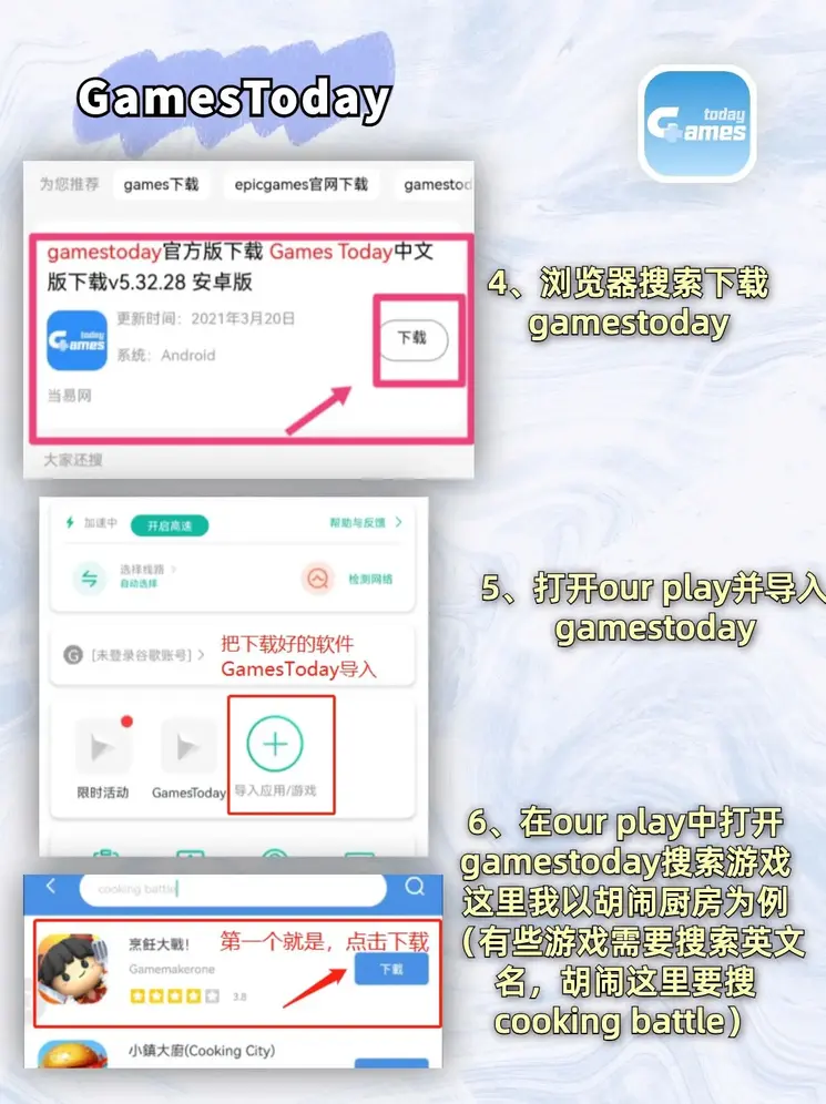 懂球帝登录截图2